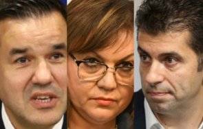 пик магия кабинета министър