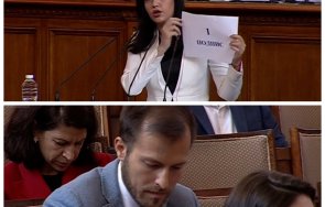 първо пик герб хванаха гушите временната комисия джемкорп киро асен избягаха живо