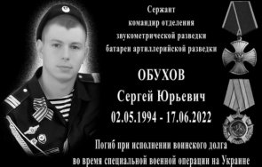 русия поставят паметна плоча чест руски войник загинал пиянска престрелка херсон