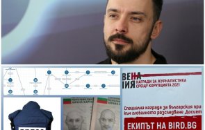 кристиян шкварек рекетьорската бухалка birdbg извиниха гнусната лъжа българска сътрудничка руски агент