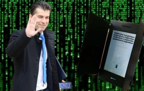 кодът prosto kiro троянският кон разказа играта цялата държава