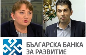гърми скандал кирил петков опитал овладее ббр деница сачева атака продължаваме промяната опитаха овладеят банка