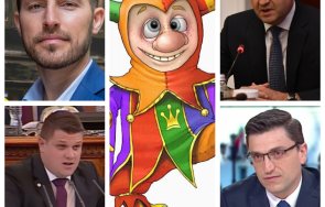 Шутове в Парламента