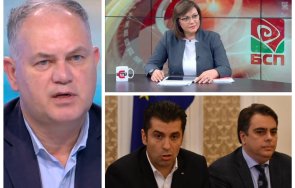 георги кадиев ръководството бсп държи секта мостовете столетницата изгорени