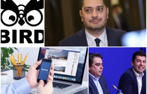 христо гаджев bird канадската компания телъс свързана промяната