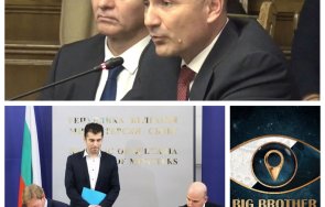 Росен Христов Кирил Петков Джемкорп