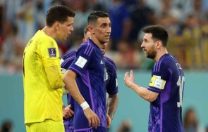 вратарят полша загубих бас меси дам парите