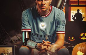 Eрлинг Холанд