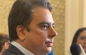 пик асен василев премиера донев карайте коментирам полета гълъба съпредседателят съвет проф габровски видео