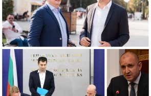 Джемкорп Промяната Румен Радев