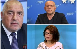 първо пик борисов отказа вземе мандата изпрати деси атанасова томислав дончев видео живо