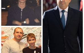 Румен Радев син Георги Радев