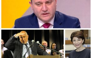 Влади Горанов Борисов Деси Атанасова