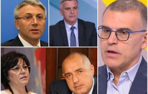 симеон дянков експресна прогноза трети мандат български възход герб дпс бсп успее имаме редовно правителство