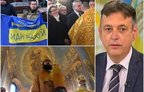 горан благоев антоний дипломатически паспорт държавен орган съгласувал посещението