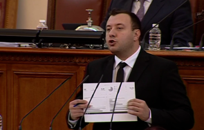 първо пик възраждане излови промяната преписали антикорупционния закон герб живо