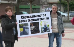 протест етрополе шокираща присъда убийство пътя