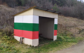 трънско село събуди украсени спирки