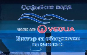 сто потребителите доволни вик услугите софия 2022