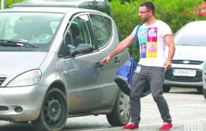 извънредно брутална кражба бтв хекимян пляс пляс педалите