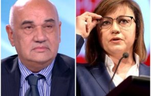 емблематичен седесар свали маската корнелия бкп внедри агенти сдс пратихме нинова ликвидира напълно