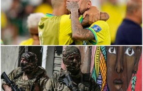 кръв куршуми отпадането бразилия световното