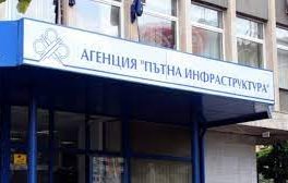 служители апи излизат протест