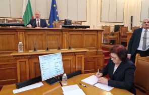 екшън бсп демонстрация излъчва живо закритото заседание парламента безредици залата видео