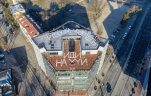 събарят дома москва литва