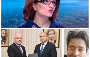 Десислава Атанасова Румен Радев Николай Габровски Аз съм Наско