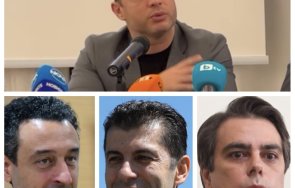 Делян Добрев Лорер Петков Асен Василев