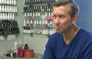 подполковник напусна армията стана маникюрист велико търново 