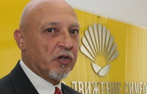 конгрес януари ндсв решава кого партнира