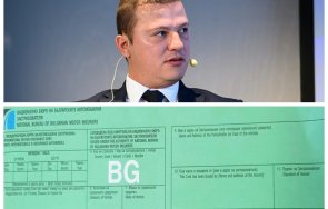 единствено пик експерт бие тревога гражданската отговорност поскъпва 000 лева заради законопроект внесен парламента