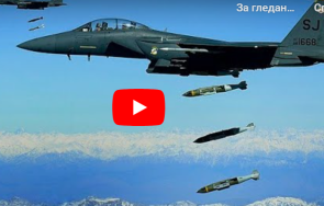 изпрати сащ комплекти jdam украйна видео