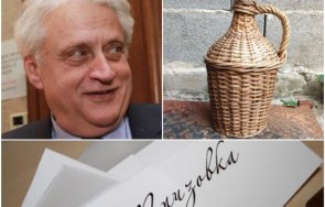 рашков отказвал вземе призовката сложете една дамаджана дайте вземе