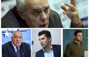 андрей райчев българия без европа изключително лошо можеш кажеш бойко борисов кирил петков мошеници зеленски