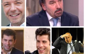 Мартин Захариев Габровски Петков Траволна Борисов