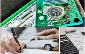 1030 горещо пик експерти бунт законодателни промени живо