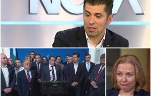 киро обяви последните условия направи правителство мълчи дали надежда йорданова кандидатът премиер
