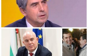 Плевнелиев Гешев Промяната