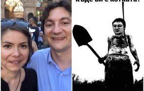 мрежата гърми трепачът животни правосъдният министър зеления чорап злорадев външно прилича човек