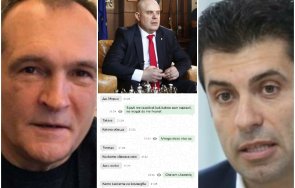 бомба пик сензационен чат васил божков хакера източил разговорите кирил петков готвят удар иван гешев празнува каскета рождеството дядо коледа наближа