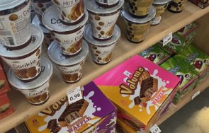 ядем бургас откриха огромни количества стока изтекъл срок годност