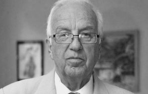 българия прощава проф христо мермерски