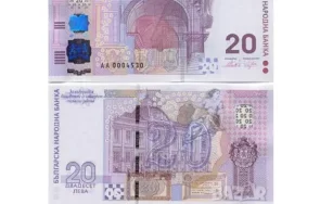 бнб изтегля обращение банкнота лева