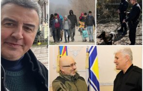 ивайло дражев избухна пик посещението митко есемеса киев случайник управлението твори чудеса чужди армии нашите гранични служители посрещат тълпите ми