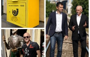 Дедо Еконтий Пощите стачки 