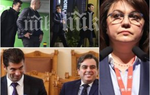 бсп кантар дали подкрепи втория мандат разкриха ключово условие писмото киро асен