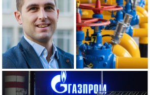 Димитър Вучев Газпром